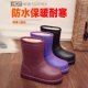 Rain boots for women, velvet anti-slip water shoes, thickened warm and waterproof cotton rain boots for men, winter water boots, integrated velvet thick-soled rubber shoes