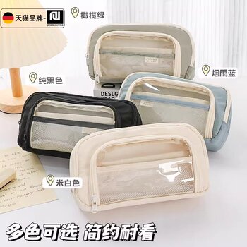 Japanese-Style Front-Opening Large-Capacity Pencil Case for Boys, 2026 New Model, High Aesthetic Multi-Layer Multifunctional Stationery Bag for Girls, Unique Design, Trendy Ins-Style Stationery Box, DIY Simple Storage Bag for Middle School Students