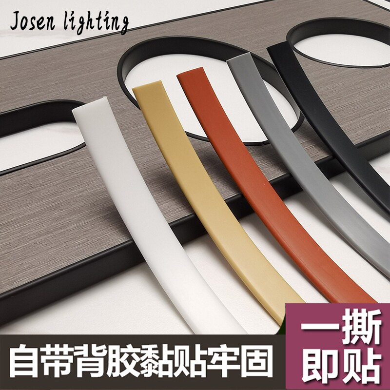 Edge sealing strip Self-adhesive cabinet wrapping U-type wooden board Plank Plank with furniture wardrobe Subdoor table and chairs Soft close-side strips-Taobao