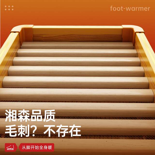 Qiaotina electric foot warmer household solid wood heater for winter cold protection small foot warmer portable fire box