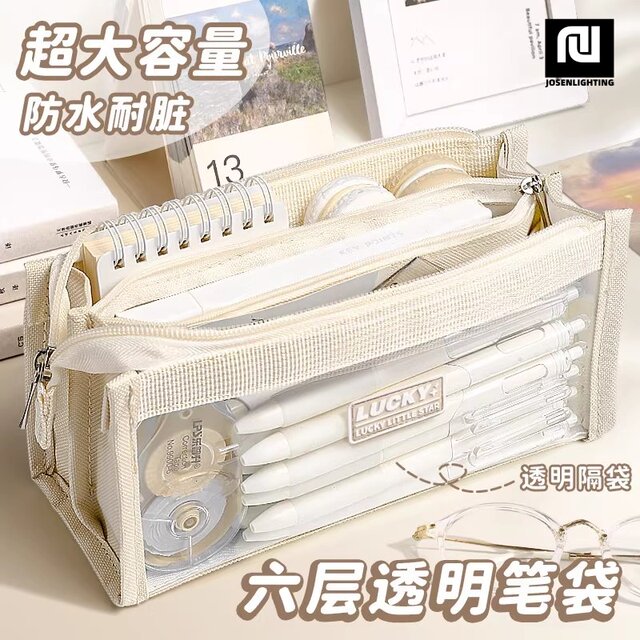 Transparent Pencil Case with Large Capacity, 2023 New Model, Ins-Style, Simple and Stylish, High-Value Pencil Box for Middle School, High School, and Elementary School Students, Popular among Girls, Trendy among College Students, Pencil Bag for Boys and Girls, Stationery Box