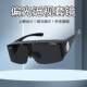 Can be flipped up and put on special sunglasses for myopia glasses, polarized sunglasses clip-on mirror set, windproof and UV-proof for riding