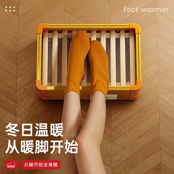 Jotina Electric Foot Warmer, Household Solid Wood Heater, Winter Anti-Cold Device, Small Portable Foot Warming Box