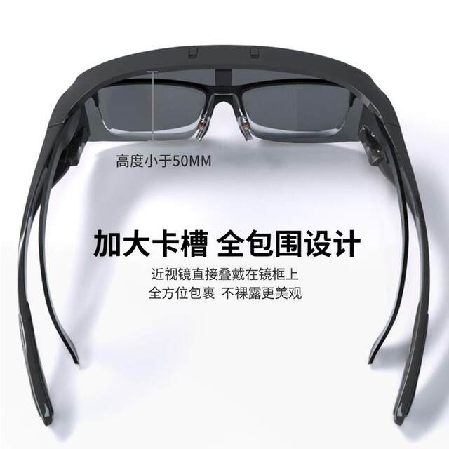 Can be flipped up and put on special sunglasses for myopia glasses, polarized sunglasses clip-on mirror set, windproof and UV-proof for riding