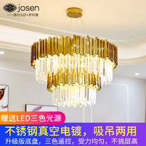 High-grade light luxury crystal lamp living room chandelier post-modern simple creative personality atmosphere home restaurant bedroom lamp