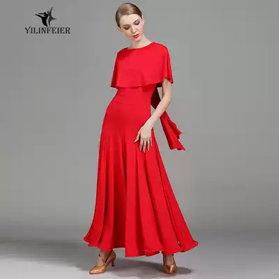 Elin Feier shawl modern dance dress dress dress 1730 national standard dance dress judge uniform