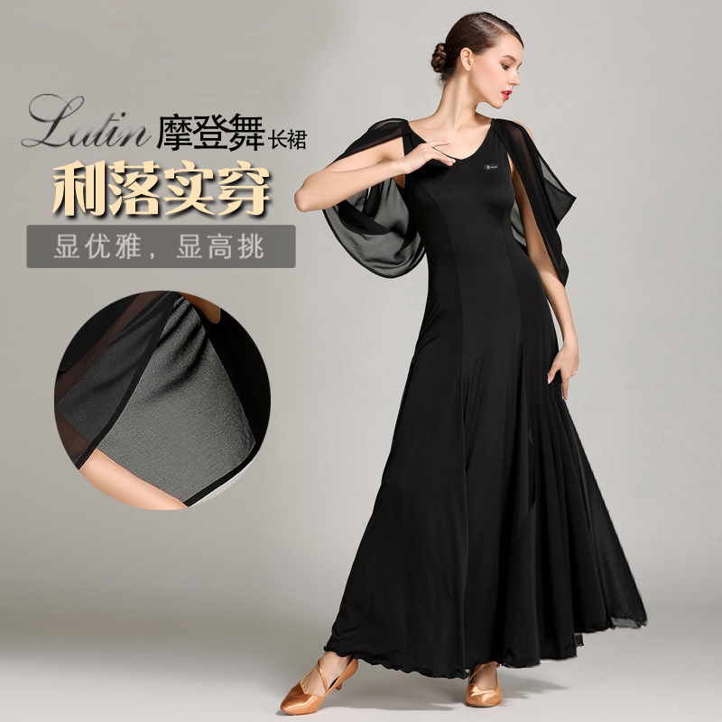 In line with Lin Fei's new floating dress Morden dance dress S9020 national standard dance dress with great swing long dress