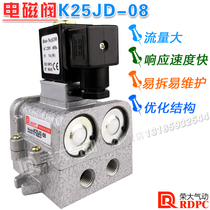 K25JD-15 two-position five-way K25JD-10 old solenoid valve K25JD-08 DC24V AC220V