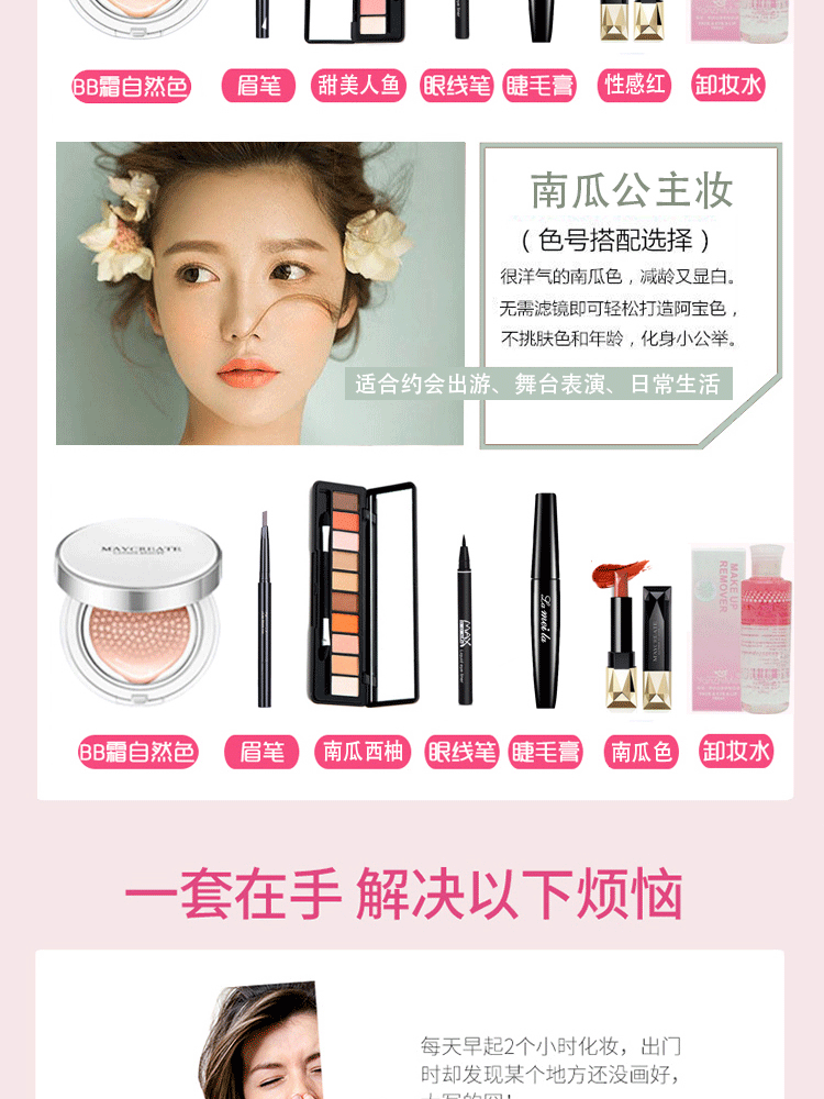Bộ trang điểm làm đẹp màu đỏ cho người mới bắt đầu mỹ phẩm sinh viên người mới học trang điểm nude nhẹ không thấm nước 5llIYJ4omV son môi chính hãng