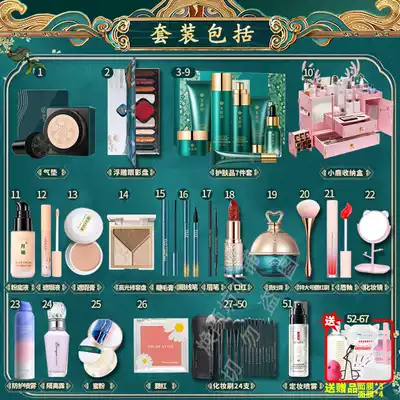 Cosmetics set full set of makeup combination Beginner Novice female students a set of introductory beauty concealer