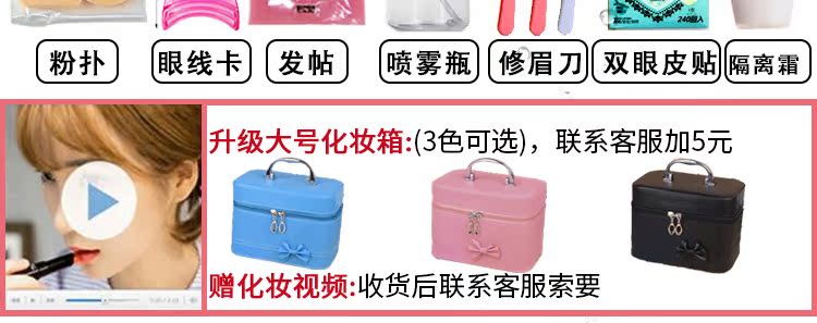 Lắc mạng làm đẹp đỏ trang điểm trọn bộ mỹ phẩm cho người mới bắt đầu masscara
