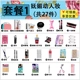 Lắc mạng làm đẹp đỏ trang điểm trọn bộ mỹ phẩm cho người mới bắt đầu