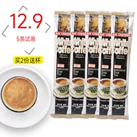 Попробуйте выпить Малайзию, импортированную Yichang Old Street White Coffee Three -in -один, чтобы уменьшить сахар 40g*5 на освежение