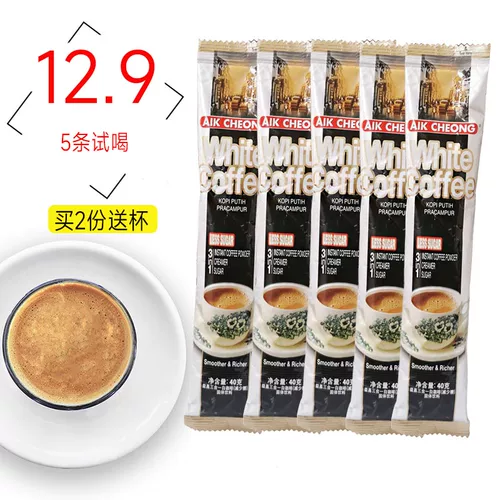 Попробуйте выпить Малайзию, импортированную Yichang Old Street White Coffee Three -in -один, чтобы уменьшить сахар 40g*5 на освежение