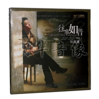 Liu Lianglu chính hãng Các sự kiện trong quá khứ như trước LP LP ghi âm bản ghi âm album chuyên dụng 12 inch phiên bản giới hạn - Máy hát đầu đĩa than có bluetooth	