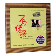 đầu đĩa than audio technica at-lp60xbt Manly Wang Wen chính hãng không phải là bản tình ca cũ 1 tiếng Quảng Đông Yue Yue love LP vinyl ghi âm album 12 inch - Máy hát 	máy nghe nhạc đĩa than tiếng anh