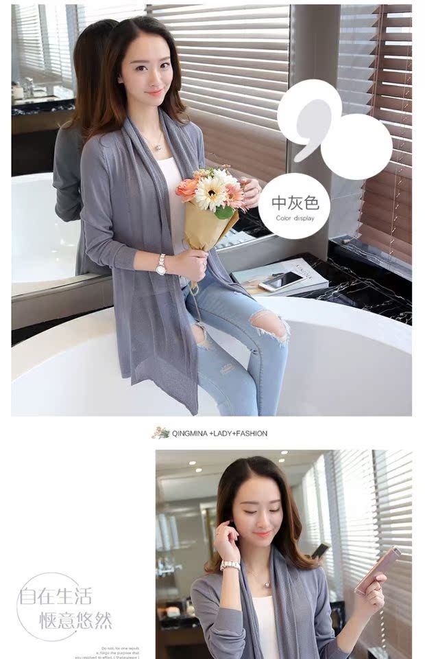 Áo chống nắng cardigan nữ mỏng phần áo len dài áo len điều hòa áo khoác màu xám khăn choàng mùa xuân hè 2018 nữ mới áo kiểu trung niên hàn quốc
