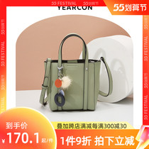 Yerkan Womens Bag 2021 New Slanted Satchel Bag Foreign Air Mini Handbag Texture Small Bag bag minimalist Handbags