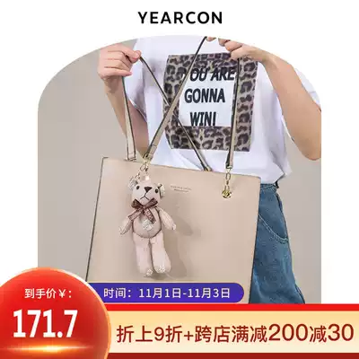 Yerkang women's bag bag texture shoulder bag large capacity Hand bag personality tote bag 2021 New Tide mommy bag
