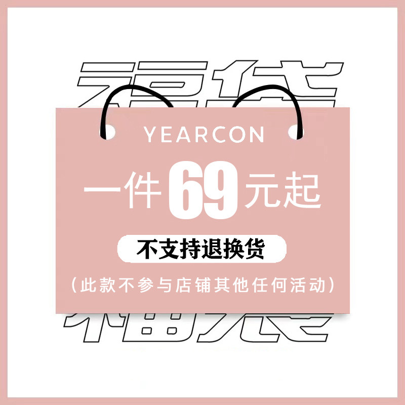 1 piece RMB69  fu bag (no support for withdrawal) Yercon handheld single shoulder inclined satchel bag with double shoulder bag money clip