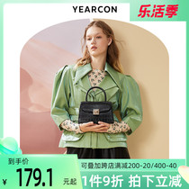 Yercon Bag Packs 2021 New Bag Packs Small Square Bag Autumn Niche Mini Handbag Stone Texture Skewed Satchel Bag