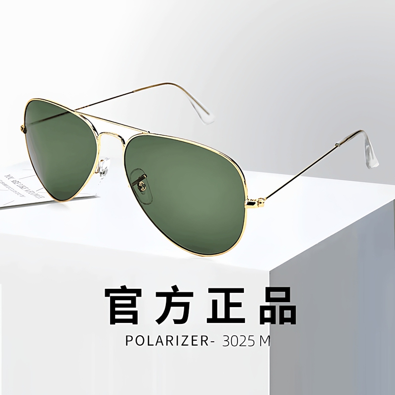 Ray-Ban Driver's Sunglasses 3025m Pilot Polarized Glasses Aviator Glasses for Men and Women Driving Sunglasses Custom Prescription Ray-Ban Driver's Sunglasses 3025m Pilot Polarized Glasses Aviator Glasses for Men and Women Driving Sunglasses Custom Prescription