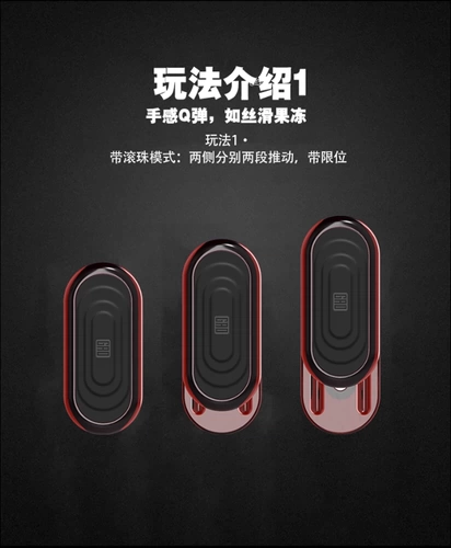 Richco Rich B Fugui Push Magnetic Push -Push Push Push Новичок EDC Pushing Office Trend Toy