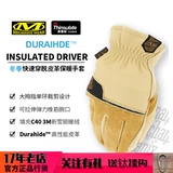 American Mechanix Super Technician Экспресс кожа в зимних ветропроницаемых и холодных мотоциклах