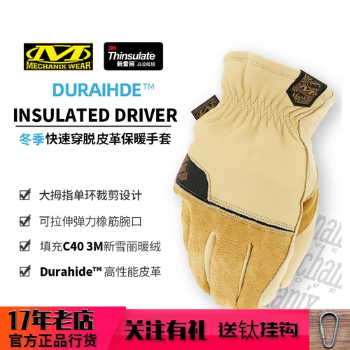 American Mechanix Super Technician Экспресс кожа в зимних ветропроницаемых и холодных мотоциклах