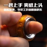 Рабочое кольцо, механический волчок из нержавеющей стали, игрушка, антистресс