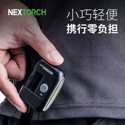 Nalide UT10UT11 Flash Clip Light Three Light Source Source Light Light Зарядка Security Patrol Light Hat Light Light Light Light