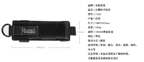 Передняя боковая крышка для инструментов Magforce Taima, крышка для палки, крышка для ножа, крышка для плоскогубцев, можно подвешивать горизонтально или вертикально.