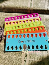 Sewing tool jelly color color cross stitch rectangular plastic wire board water drop type can be used repeatedly