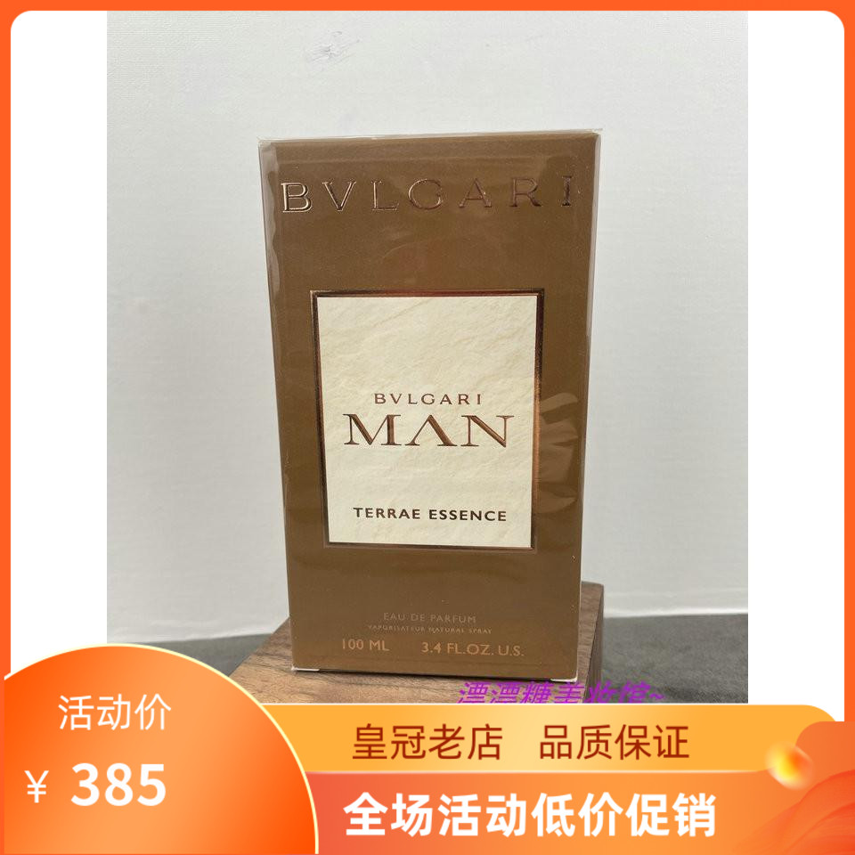 Fine dress with logo until 2026 warm woody tune ~ BV warm-up for men perfume 100ml-Taobao