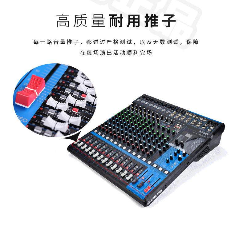 72 50 Authentic Original 16 Channel Mixer Yamaha Yamaha Mg16xu Professional Stage Performer With Effect Device From Best Taobao Agent Taobao International International Ecommerce Newbecca Com 72 50 Authentic Original 16 Channel Mixer Yamaha Yamaha Mg16xu Professional Stage Performer With Effect Device From Best Taobao Agent Taobao International International Ecommerce Newbecca Com