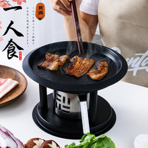 Small barbecue hot pot stove Outdoor balcony alcohol stove Teppanyaki Self-service mini barbecue plate Barbecue Environmental protection oil takeaway