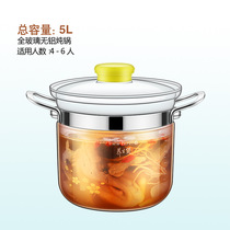 5 0L all-glass health pot High temperature open flame direct burning soup pot direct fire decoction High borosilicate health glass pot