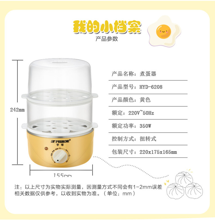nồi hấp bánh bao bằng điện Timing hai lớp công suất lớn nhỏ hấp điện hấp nồi hơi nước sôi trứng hấp để gửi bát hấp cơm gia dụng - Nồi trứng nồi hấp điện