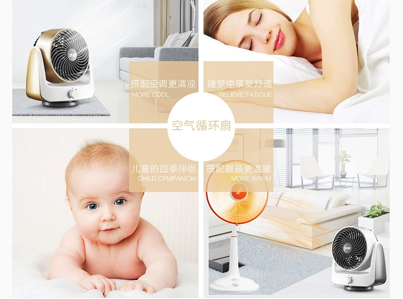 Nhật Bản lưu thông quạt điện tuabin thông gió đối lưu lưu thông thanh lọc điều hòa không khí để tăng cường quạt nhỏ câm - Quạt điện