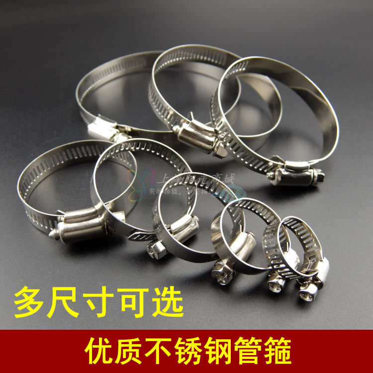 Shanghai Gimucci quality stainless steel gas hose stainless steel pipe clamp stainless steel hoop pipe hoop throat hoop