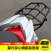 Suitable for Honda RX125 split line 125T-37 motorcycle rear shelf tail frame large shelf tail box frame tail box modification