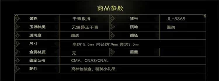 Bague Femme OTHER   en Zircon naturel - Ref 3087767 Image 13