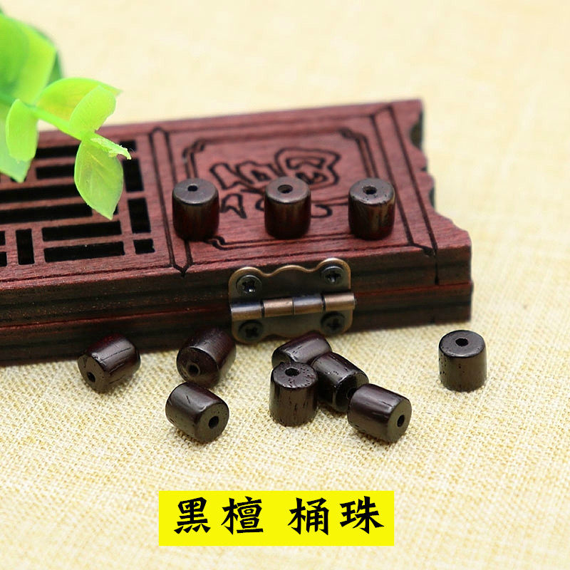 Black Sandalwood Accessories Hardwood Loose Beads Wearing Handmade Bracelet Necklace Necklace Loose Round Pearl Hair barrel Pearl-Taobao