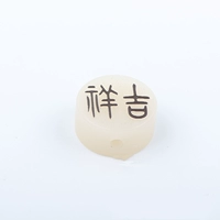 Благоприятный