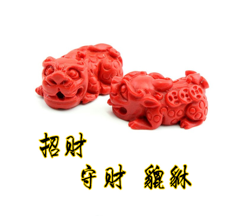 Zhu Sands Handmade Diy Small Ornaments Accessories Taiwan Judo Lovers Hand Chain Treasure Car Hang Accessories Middle Hole leopard-Taobao