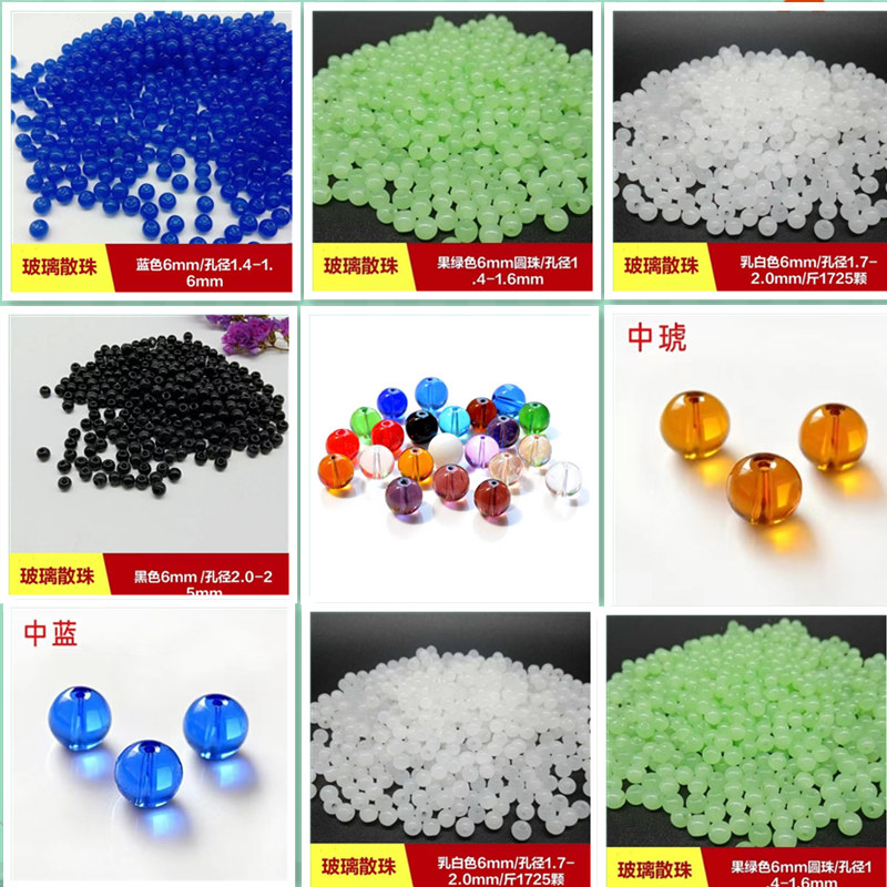 Loose Bead Accessories Bracelet Wendy Accessories Diy Handmade Material Glass Frosted Transparent Colorful Door Curtain Partition Bead-Taobao