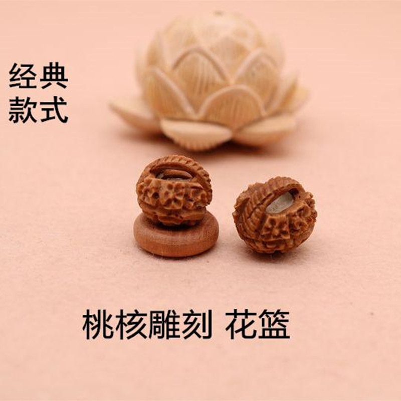 Peach core carving pendant Baby full moon ornament Peach frame handmade diy polished wild peach beard baby pendant flower basket