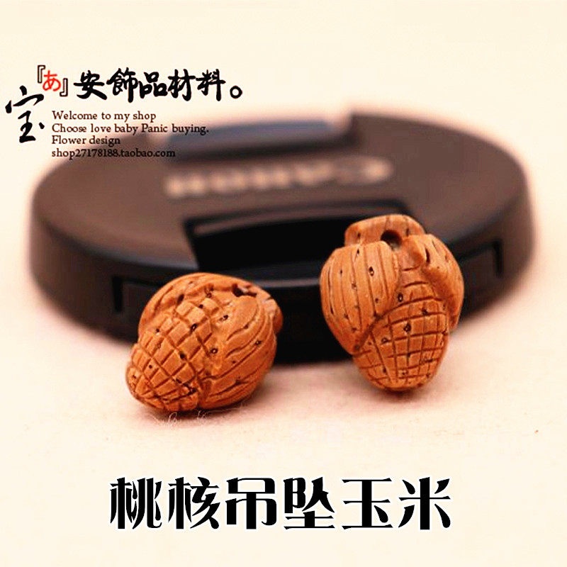 Wild peach core handmade diy carving Taihang peach hu woven baby bracelet pin ornament hanging hole corn