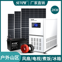 Solar power generation system small household 220v2000w inverse control integrated machine full set of photovoltaic panel generator set