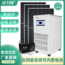 Household Solar Power System Full Set of 220v5000w Small Off-Grid Power Storage Machine Photovoltaic Panel Roof